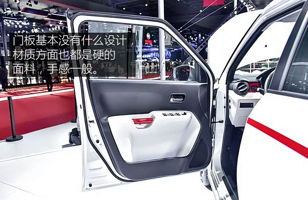 铃木(进口) IGNIS 2016款 基本型