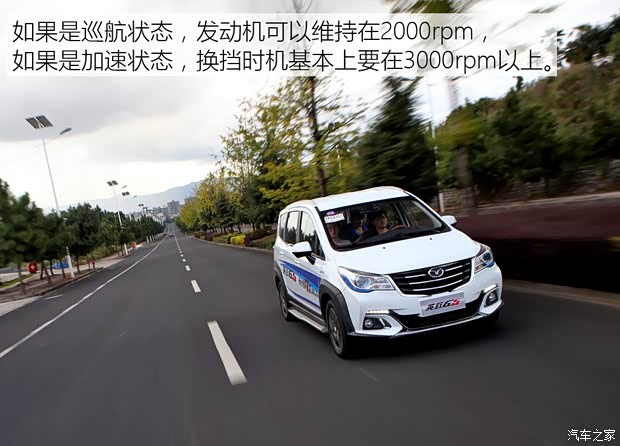 潍柴汽车 英致G5 2016款 1.5L 手动互联网版