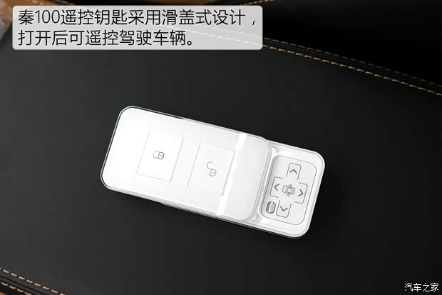 比亚迪 秦 2017款 1.5T 秦100 比亚迪 秦 2017款 1.5T 秦100