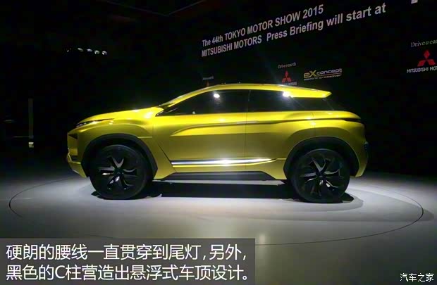 三菱(進口) 三菱eX 2016款 concept