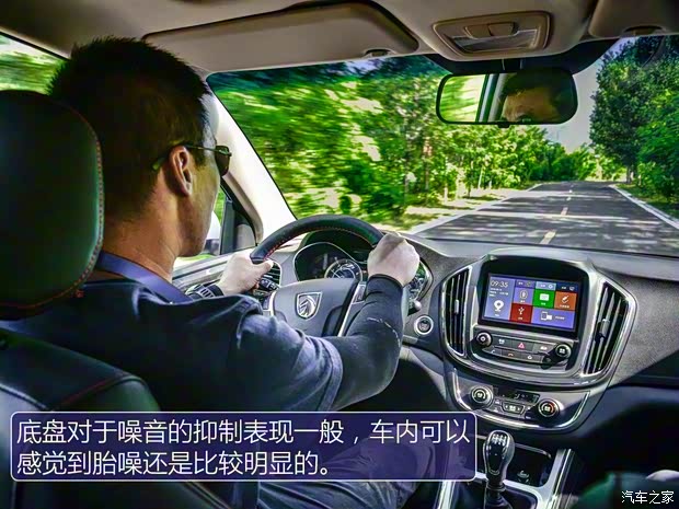 上汽通用五菱 宝骏560 2016款 1.5T 手动豪华型