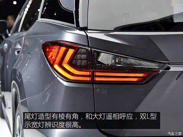 雷克薩斯 雷克薩斯RX 2018款 350L