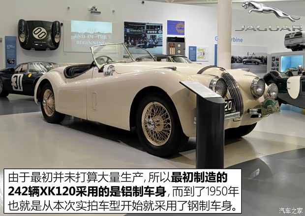 捷豹 捷豹XK 1950款 XK120