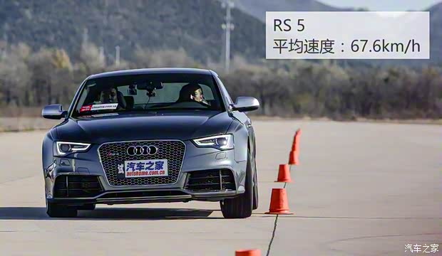 奥迪RS 奥迪RS 5 2014款 RS 5 Coupe 特别版 奥迪RS 奥迪RS 5 2014款 RS 5 Coupe 特别版