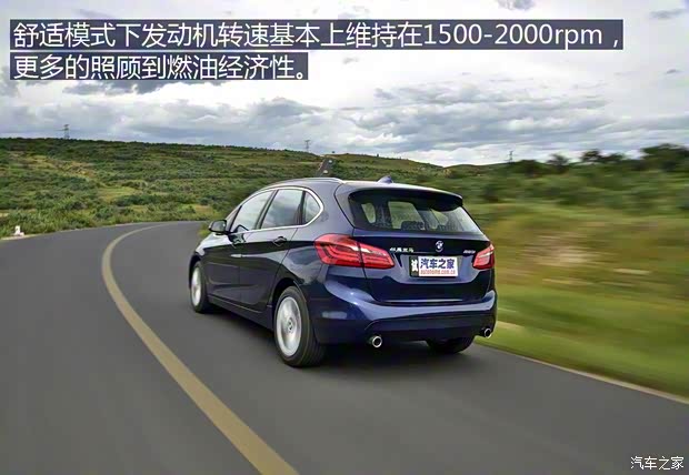 华晨宝马 宝马2系旅行车 2016款 220i 领先型