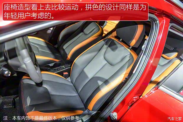 奇瑞汽车 瑞虎3X 2016款 基本型 奇瑞汽车 瑞虎3X 2016款 基本型