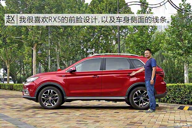 上汽集團 榮威RX5 2016款 20T 兩驅(qū)互聯(lián)網(wǎng)智享版