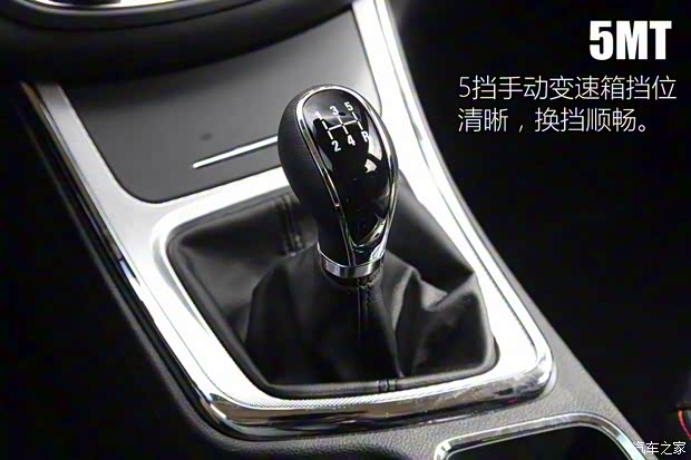 上汽通用五菱 宝骏560 2015款 1.8L 手动豪华型