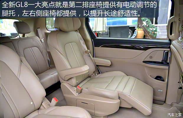 上汽通用别克 别克GL8 2017款 基本型 上汽通用别克 别克GL8 2017款 基本型