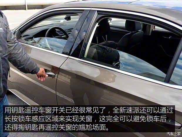 上海大众斯柯达 速派 2016款 380TSI DSG旗舰版