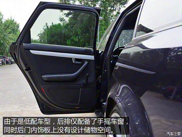 奥迪(进口) 奥迪A4(进口) Avant 以往经典版 奥迪(进口) 奥迪A4(进口) Avant 以往经典版