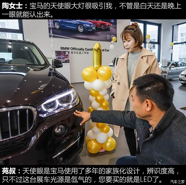宝马(进口) 宝马X5 2017款 xDrive35i M豪华运动型