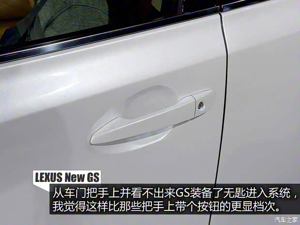 雷克薩斯 雷克薩斯GS 2016款 450h