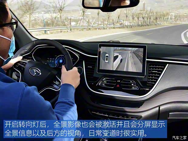 東南汽車 東南DX7 2020款 星躍 1.5T DCT旗艦版