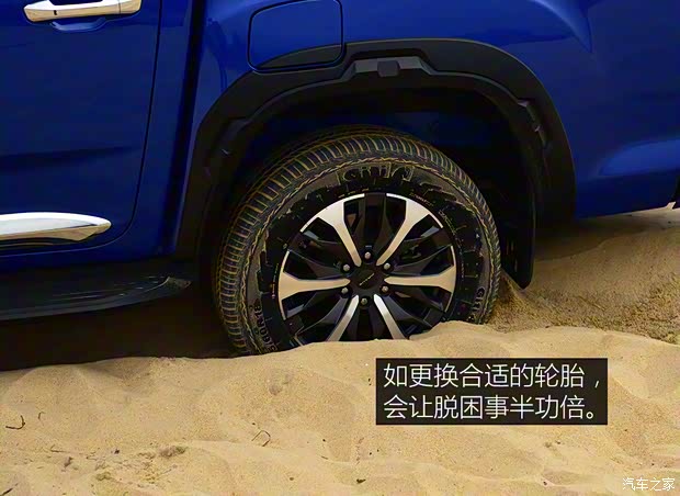 上汽大通 上汽大通MAXUS T90 2021款 基本型