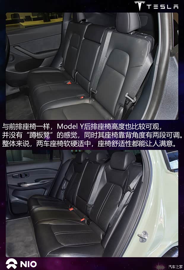 特斯拉中國 Model Y 2021款 長續(xù)航全輪驅動版