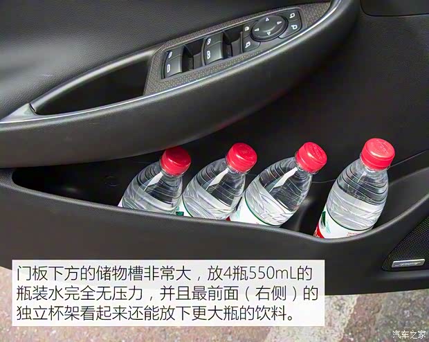 上汽通用雪佛兰 迈锐宝XL 2016款 1.5T 双离合锐耀版