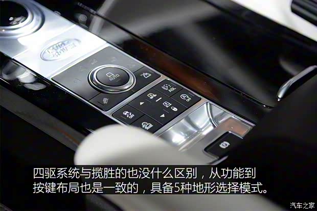 路虎(进口) 第五代发现 2016款 基本型