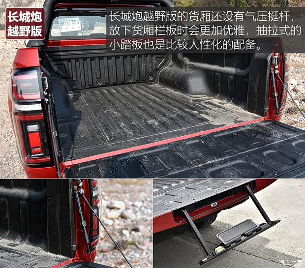 长城汽车 炮 2020款 2.0T越野版自动柴油四驱高阶版GW4D20M