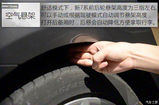 寶馬(進口) 寶馬7系 2016款 750Li xDrive 寶馬(進口) 寶馬7系 2016款 750Li xDrive