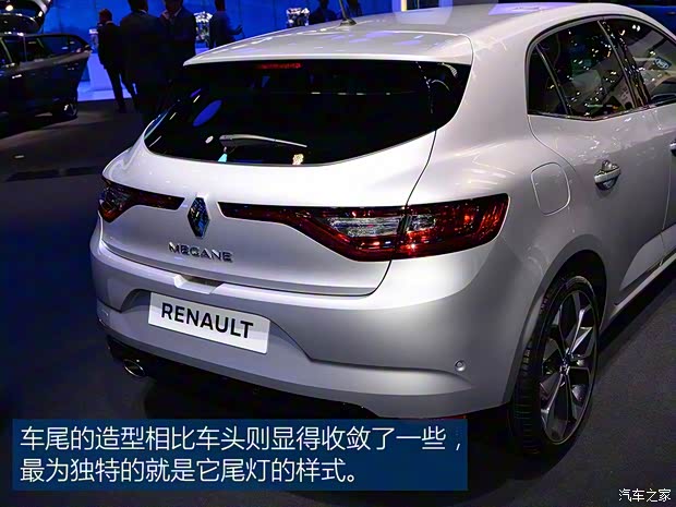 雷諾 梅甘娜 2015款 基本型