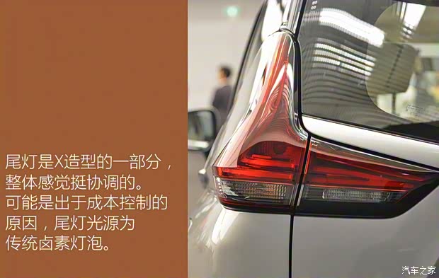 三菱(进口) Xpander 2017款 基本型