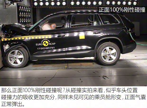 斯柯達(dá)(進(jìn)口) 柯迪亞克(海外) 2016款 基本型