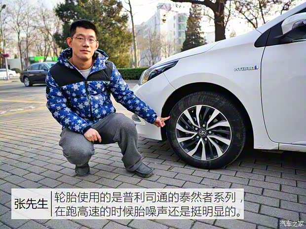 一汽丰田 卡罗拉 2016款 双擎 1.8L CVT豪华版 一汽丰田 卡罗拉 2016款 双擎 1.8L CVT豪华版