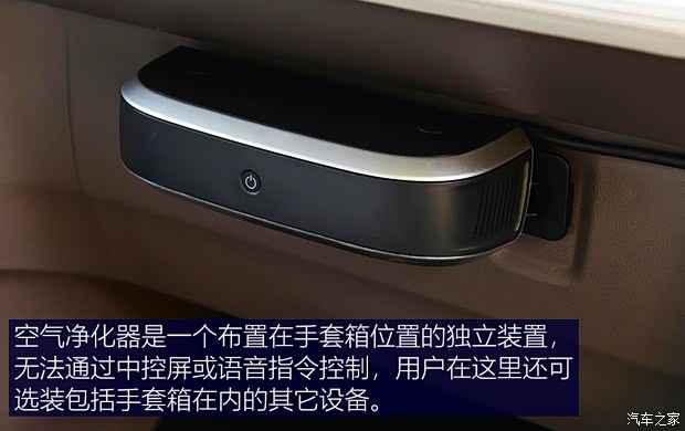 爱驰汽车 爱驰U5 2021款 U5 PRO 爱驰汽车 爱驰U5 2021款 U5 PRO