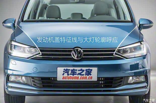 上海大众 途安 2016款 途安L 330TSI 七座版