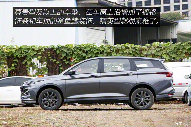 上汽通用五菱 五菱凱捷 2020款 1.5T 手動精英型