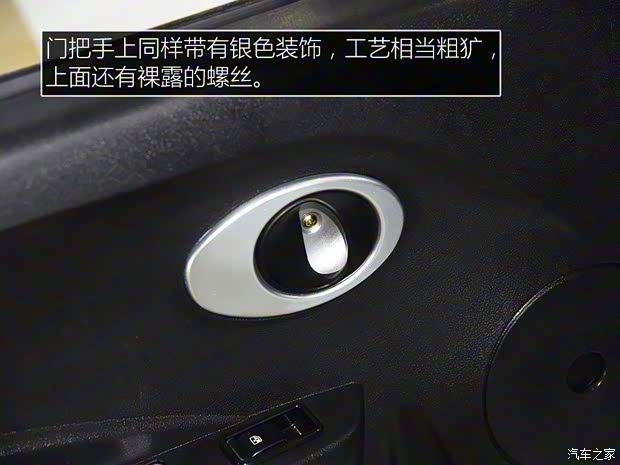 卡威汽车 卡威E20 2018款 基本型