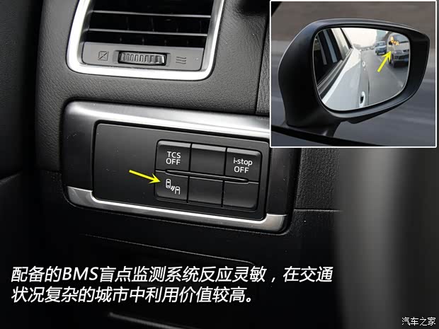 长安马自达 马自达CX-5 2015款 2.5L 自动四驱旗舰型