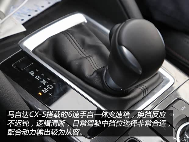 长安马自达 马自达CX-5 2015款 2.5L 自动四驱旗舰型