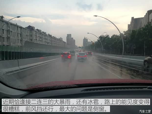 上汽集团 荣威i6 2017款 20T 自动互联网智尊版