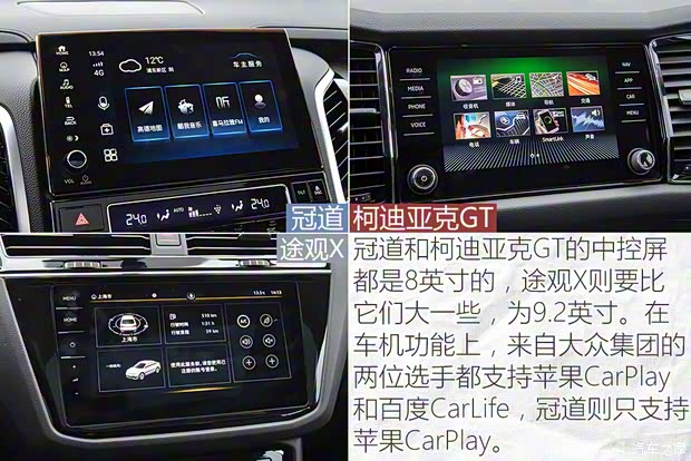 上汽大众 途观X 2021款 330TSI 两驱越享版 上汽大众 途观X 2021款 330TSI 两驱越享版