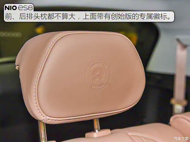 蔚来 蔚来ES8 2018款 创始版
