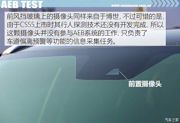 长安汽车 长安CS55 2017款 1.5T 自动炫耀型