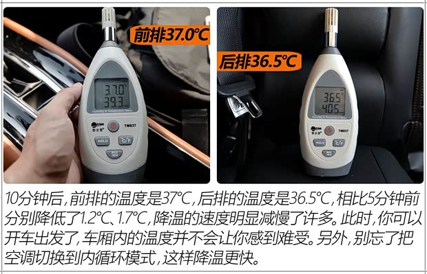 广汽本田 缤智 2015款 1.8L CVT两驱豪华型