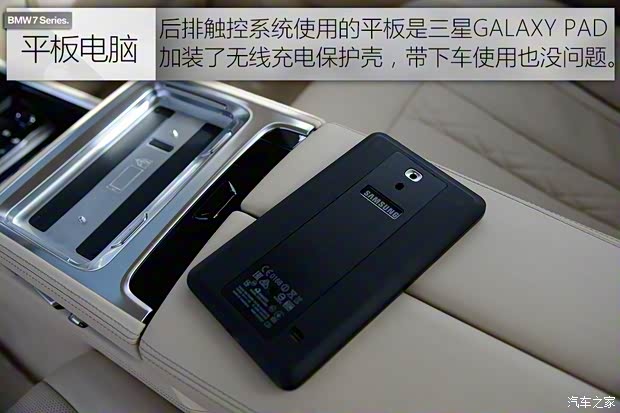 宝马(进口) 宝马7系 2016款 750Li xDrive