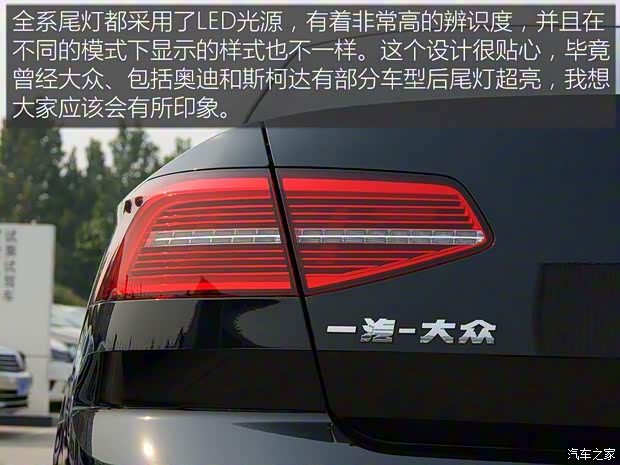一汽-大眾 邁騰 2017款 280TSI DSG 舒適型
