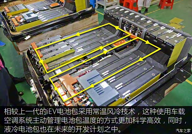 江淮汽车 江淮iEV 2015款 iEV5 江淮汽车 江淮iEV 2015款 iEV5