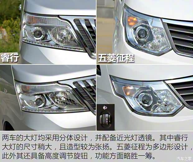 長安輕型車 睿行 2014款 1.5L舒適型4G15S