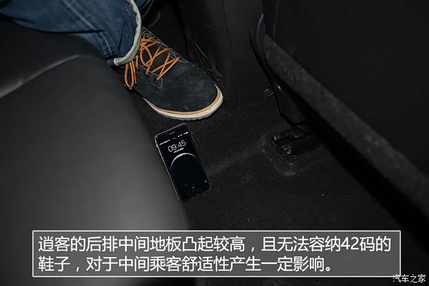 东风日产 逍客 2016款 2.0L CVT精英版