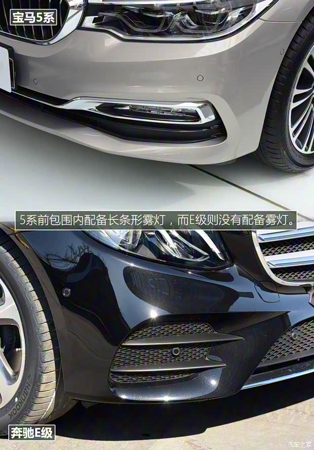 华晨宝马 宝马5系 2018款 530Li 尊享型 豪华套装