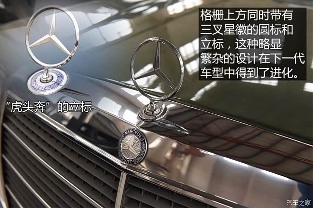 奔驰(进口) 奔驰S级 1983款 500 SEL 防弹车