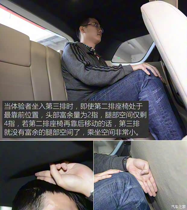 江铃汽车 撼路者 2016款 2.0T 汽油自动四驱豪华版