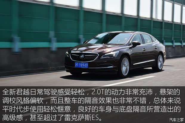 上汽通用别克 君越 2016款 28T 旗舰型 上汽通用别克 君越 2016款 28T 旗舰型