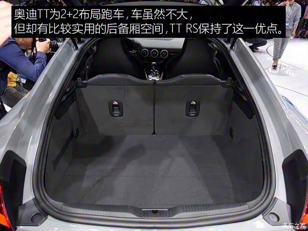 奥迪RS 奥迪TT RS 2016款 TT RS Coupe