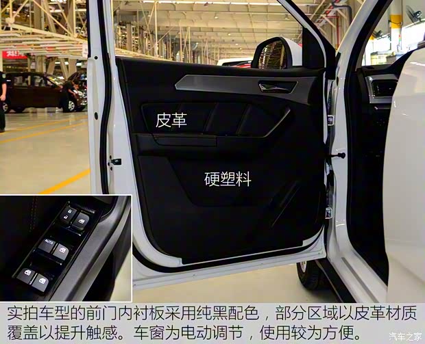 北京汽车 北汽威旺M50F 2016款 基本型 北京汽车 北汽威旺M50F 2016款 基本型